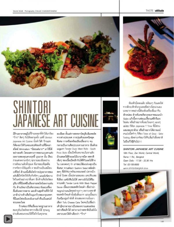 Attitude-May-2013
